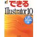  возможен Illustrator10 Mac версия возможен серии /I&amp;D( автор ), возможен серии редактирование часть ( автор )