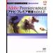  Ad bi* premium ..6.0&amp;LE Windows Ad bi легализация тренировка книжка / Ad bi Press ( автор )