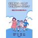  учеба препятствие и эта . сторон ребенок .. особенности касающийся соответствует . мысль ./ хвост мыс . один .( автор ),.. Кадзуко ( автор 