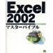 Excel2002 тормозные колодки ba Eve ru тормозные колодки ba Eve ru серии / next Dream ( автор )