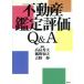  недвижимость оценка оценка Q&amp;A/ высота . превосходящий Хара ( автор ),.. Kazuo ( автор ), Yoshino .( автор )