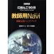 ni...90 день учитель для Navi начинающий грамматика рука книжка начинающий грамматика рука книжка / звезда ...( автор )