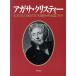  Agatha * Christie сырой .100 год память книжка / Agatha * Chris ti( автор ), глубокий блок подлинный ..( перевод человек )