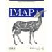 IMAP/ Diana колотушка ( автор ),ke ведро колотушка ( автор ), дерево рисовое поле прямой .( перевод человек )