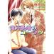  сто миллионов десять тысяч длина человек. You utsu Cara библиотека / персик Sakura ( автор )