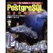 PC UNIX пользователь поэтому. PostgreSQL совершенно .. гид кроме того, Power Up осуществлен стандартный база даннных / Ishii . Хара (