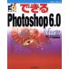  возможен Photoshop6.0 Mac версия Mac версия возможен серии /. мир person .( автор ),......( автор )