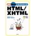  скорость .Web программирование HTML/XHTML/ новый ...( автор ),.книга@ реальный .( автор )