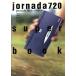 Jornada 720 super книжка Jornada 720 super book/ Kudo добродетель .( автор ), старый . превосходящий Хара ( автор ), Suzuki . Akira 