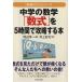  средний .. математика [ число тип ].5 час ... делать книга@[. чуть более. kotsu] серии PHP библиотека / Inoue . документ ( автор )