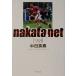 nakata.net1999(1999) Shincho Bunko / средний рисовое поле Британия .[ работа ]