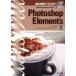30 час . тормозные колодки Photoshop Elements/ Yoshida ..( автор ),. гора Akira .( автор )