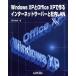 WindowsXP.OfficeXP. произведение . интернет сервер . фирма внутри LAN/. изначальный . самец ( автор )