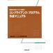  comp Ryan s* program изготовление manual управление закон .. бизнес подбор книг 4/ управление закон .. manual и т.п. изготовление комитет ( сборник человек )