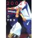 2002 год 6 месяц 4 день . человек . слышал .. line . искривление / дверь ..( автор )