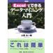 Excel. возможен данные мой человек g введение / сверху рисовое поле Таичи .( автор )