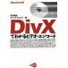 Windows версия DivX. понимать видео *en код Windows версия / Ichikawa ..( автор )