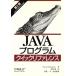 Java program Quick справочная информация no. 2 версия /teibidoflana gun ( автор ),. удача Gou ( перевод человек ), шея глициния 