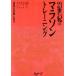 21 век. марафон тренировка успех к дорога .../ передний река . один ( автор ), Ishii . 2 .( автор ), Suzuki 