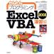  простой программирование Excel2002VBA.. сборник (.. сборник )/ большой ....( автор ),.....( автор )
