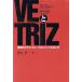 VE.TRIZ кожа новый .. технология management рука закон введение /...( автор )