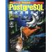 Windows пользователь поэтому. PostgreSQL внедрение практическое применение гид стандартный база даннных .Windows тоже /. рисовое поле ..( автор )