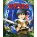  Brave Story (Blu-ray Disc)/ Miyabe Miyuki ( оригинальное произведение ), тысяч Akira . один ( постановка ), Matsu Takako ( три ..)