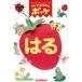 chi...... Pocket (. .) в любое время везде / иллюстрированная книга 