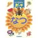 chi...... Pocket (..) в любое время везде / иллюстрированная книга 