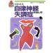  хорошо понимать собственный закон нерв . style .. .. person ikeda* medical * серии / сердце. болезнь .