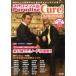  Neo роман Paradise Cure! изготовление книжка / артистический талант .* шоу бизнес 