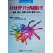  men taru уход drug &amp; терапия гид (2004-05) болезнь ., признаки, line перемещение из .. место person гид / сверху остров страна выгода ( сборник человек )