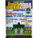  багажник выше Java2004. выгода. person степени тип /Java программирование love ..( автор )