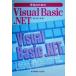  студент поэтому. Visual Basic.NET/. гора . Saburou ( автор )