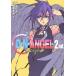 D*N*ANGEL(2nd.) TV Animation Series 2nd. Kadokawa Beans Bunko /. есть .( автор ), криптомерия мыс ...(