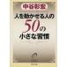  person . moving ... person. 50. small ..PHP library | middle ...( author )