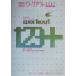  Work наружный 123+ английский язык body выгода учеба закон / Nakayama ..( автор )