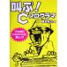 ..!C программист Pro . мнение .C. механизм . сбрасывание дыра / глициния книга@..( автор )
