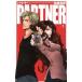 PARTNER(1) C*NOVELS вентилятор tajia/ Kashiwa ветка подлинный .( автор )