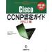 Cisco CCNP одобрено гид BSCI сборник / Karl tim( автор ), way do Edwards ( автор ),.. super .