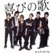 Ӥβ()(DVD)/KAT-TUN