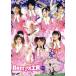 2007 Sakura полный .Berryz ателье Live ~ это впечатление. снова нет момент . есть!~/Berryz ателье 