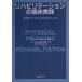 li - bilite-shon. . пол практика все человек . management поэтому. manual /Gary A.Okamoto( автор ), сверху рисовое поле .(