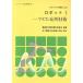  робот (1) program учеба по причине механизм Toro основа курс 4/ род занятий способность разработка обучающий материал комитет [ сборник работа ]