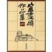  Fuji правильный . сборник произведений (2)/ Fuji правильный .[ работа ]