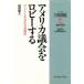  America ... лобби делать Washington среди день рис отношение серии [ день рис отношение ]3/ Nobuta . человек [ работа ]