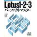 Lotus1-2-3 Perfect тормозные колодки R2*2J соответствует версия / название брать дракон .( автор ), средний река превосходящий ( автор ),..