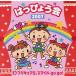 2007. .....3 Precure 5/( школа мероприятие ),.....,....., Ishikawa Hitomi, высота . лен .