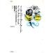  in * The *pe колено * аркада новый America. повесть / Stephen * Millhauser ( автор ), Shibata изначальный .(