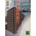  повесть Япония . индустрия Bank ( no. 4 часть ).. фирма библиотека / Takasugi Ryo [ работа ]